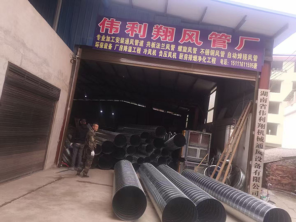 通風(fēng)管加工廠(chǎng) 